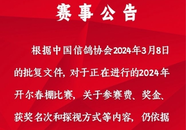 �������¹��棺��������2023�������ִ��
