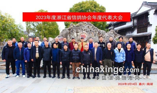 2023���㽭ʡ�Ÿ�Э����ȴ��˳���ٿ�