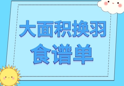 �ǳ�ʱ�ڣ����������ó�ɶ��