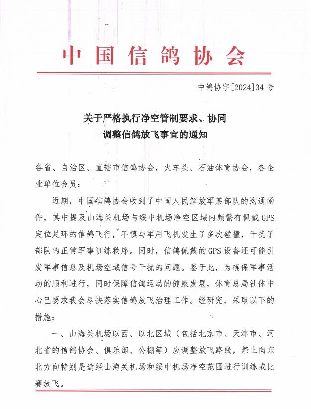 �������ｫ�������� ������GPS�㻷��ֹʹ��