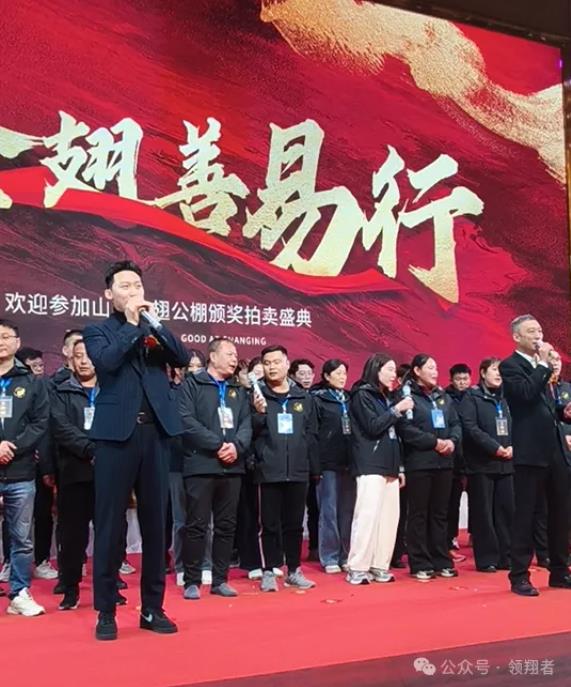 ɽ�����佱ʢ�� ���������½�Ļ