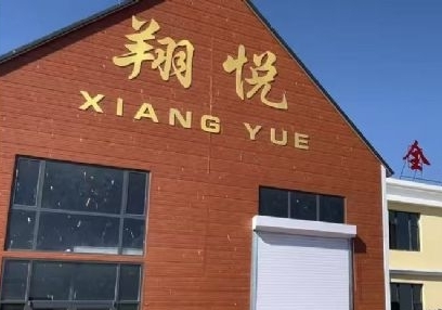 1.4������� ���ɹ������շ�վ��ǹ