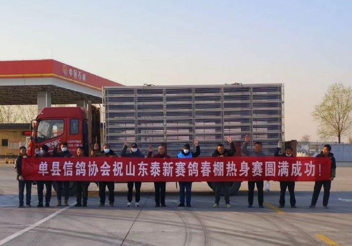 ��³��غŽ��� ɽ��������ͬ�տ�������