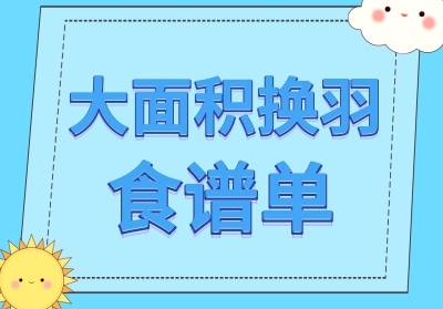 �����������ʳ�׵�