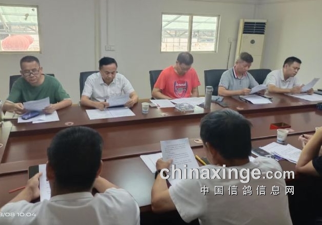 武汉市鸽会召开裁判工作研讨会