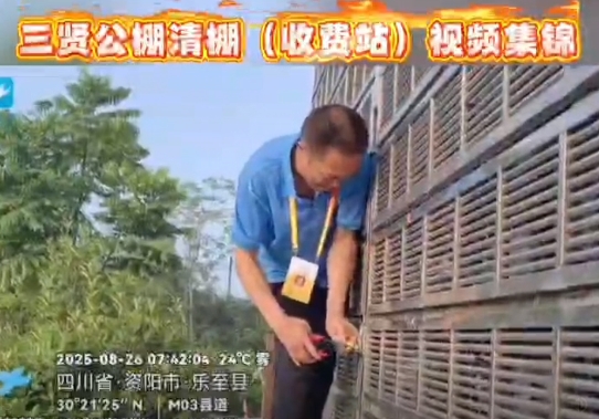 �Ĵ��������� ���͹���ٰ��շ�վ