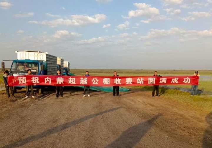 ��߷���1583 ���ɳ�Խ�����շ�վ����