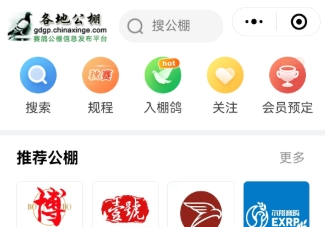 ������ת�������£����ع���С��������