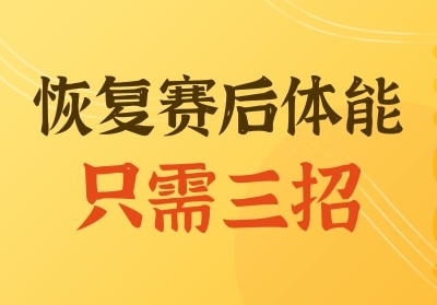 ����С���ɣ�ֻ�����лָ���������