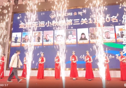 �����ڴ˼��ᣡɽ�����佱ʢ����д