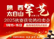 �����ھ����Ĺظ���������̫��ɽ������Ѫս��������