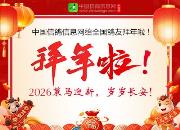 ���������й��Ÿ���Ϣ��ף������������֣�