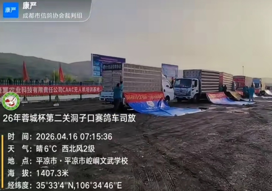 5ǧ��˾��ƽ�� �ɶ��سǱ����ؽ��տ���