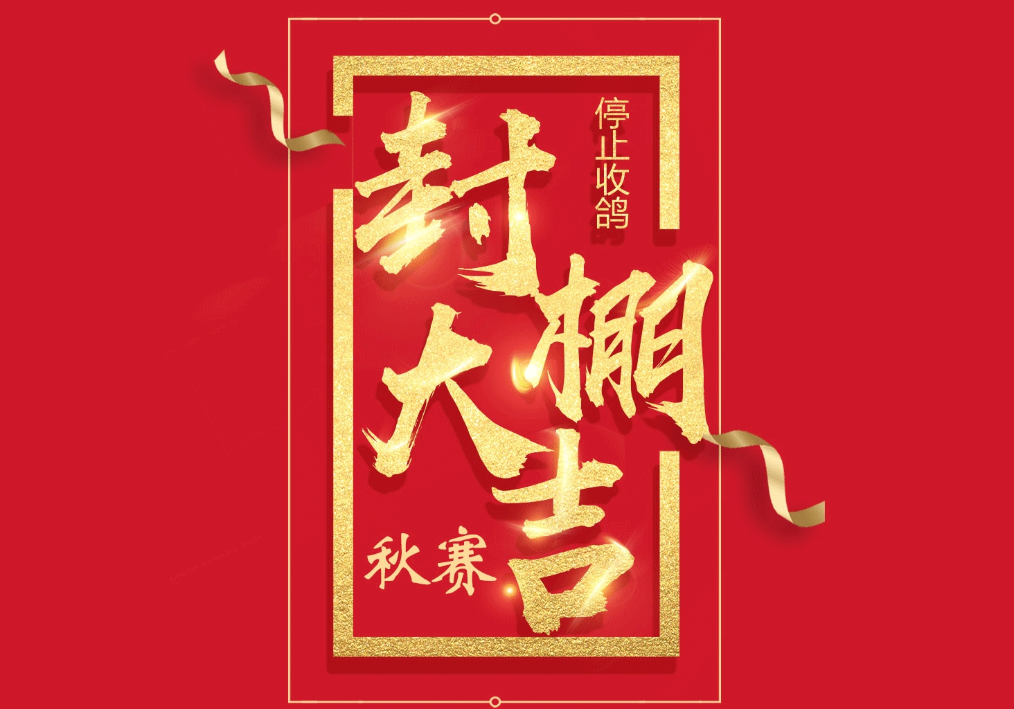 492����2026�����ո룺���������ȹ� ����ǿ��ͻΧ