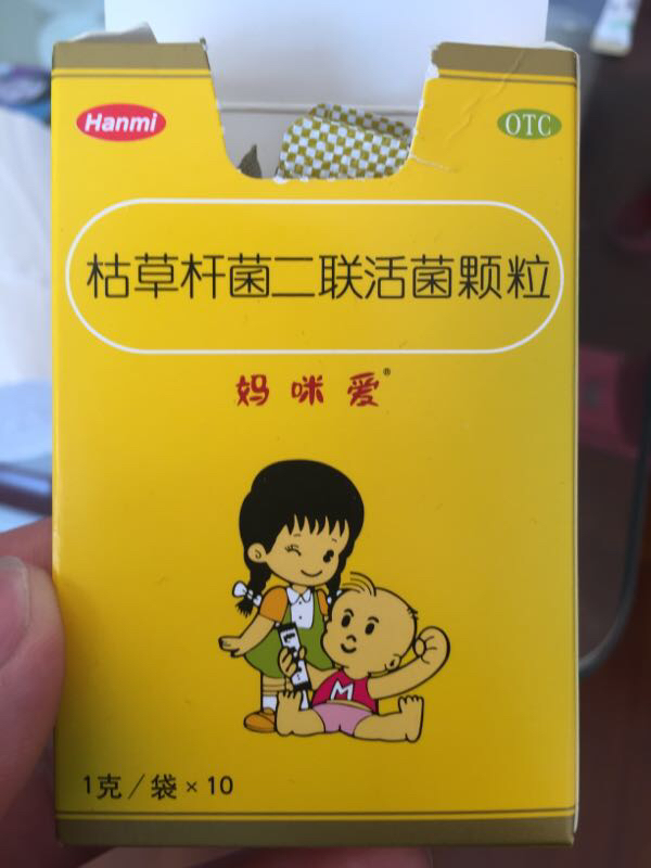 鸽子粪便成型神器人用妈咪爱!便宜还好用!五十只一小包!第二天就见效