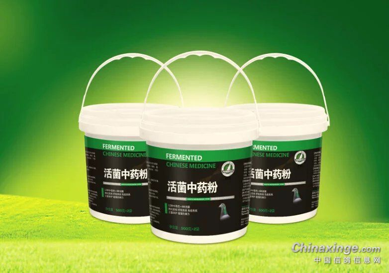 研发的功能性中药微生态发酵制剂  【原料组成】  板蓝根,黄芪,紫锥