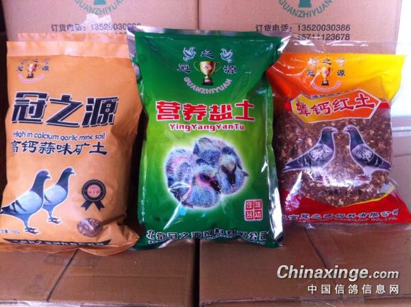 红土是赛鸽零食,也是信鸽保健的矿物质饲料?