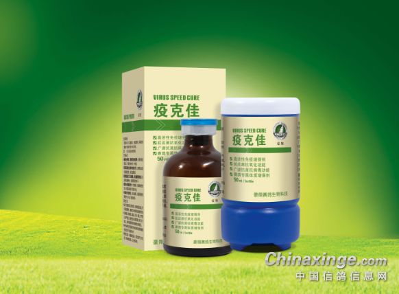 新腺快克1 1 -可口服的免-豪翔鸽药厂家-中信网各地鸽舍